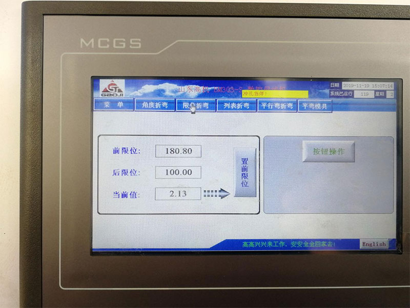 多功能母線加工機BM303-S-3